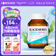 澳佳寶（Blackmores）4倍DHA腦鉑金Omega3深海魚油 助力記憶rTG型 60粒/瓶進口