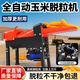 時(shí)谷玉米脫粒機(jī)家用小型全自動(dòng)打玉米脫粒神器新款電動(dòng)玉米脫粒機(jī) 全自動(dòng)檔位脫粒機(jī)+大功率電機(jī)