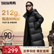 鴨鴨羽絨服女冬中長款過膝新款時尚收腰加厚冬季保暖外套撞色潮XJ 黑色 M 160