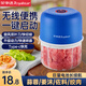 榮事達（Royalstar）【蒜泥神器TOP1】蒜泥搗碎器電動壓蒜器家用料理機自動壓蒜碎蒜器 150ML絞蒜款【二葉刀】+一鍵速絞