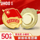優(yōu)和（UHOO）共青團(tuán)團(tuán)徽標(biāo)準(zhǔn)款別針小磁扣 學(xué)生團(tuán)員適用團(tuán)徽 直徑2cm 小磁扣50個(gè)裝 0569