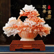 一攬富貴開(kāi)業(yè)擺件牡丹花玄關(guān)酒柜高檔裝飾品擺件喬遷新居開(kāi)業(yè)禮物 紅花冰玉色 高約31cm