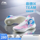 李寧音速9 Team 籃球鞋男鞋回彈中幫緩震輕彈場地實戰(zhàn)鞋ABAS107