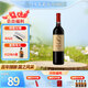星盾張裕 橡木桶赤霞珠S306 干紅葡萄酒  750ml/瓶 張裕葡萄酒  單支裝