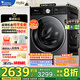 小天鵝（LittleSwan）小烏梅2.0標準版VE10同款小烏梅3.0滾筒洗衣機全自動10KG純平全嵌智能投放1.1洗凈比小鋼炮08PRO 【SC08PRO無烘干】純平全嵌+智投+綠標