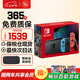任天堂（Nintendo）switch OLED 日版/港版游戲機(jī)Switch2/ns續(xù)航加強(qiáng)版游戲主機(jī)便攜體感掌機(jī) 日版續(xù)航彩色32G【保稅倉(cāng)發(fā) 最快次日達(dá)】