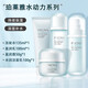 珀萊雅水動(dòng)力護膚品套裝女補水保濕洗面奶水乳套裝乳液面霜女護膚品 【4件套】潔面+水+乳+霜