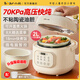 小熊（Bear）高壓鍋 電壓力鍋 家用壓力鍋2升迷你電高壓電飯鍋小1-3人電飯煲高壓鍋多功能飯煲 YLB-A20X2微電腦控制升級款  2L