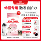 皇家幼貓貓糧 幼貓奶糕 K36 通用糧 4-12月 4.5KG