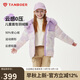 坦博爾兒童羽絨服男童女童帶帽中大童保暖面包服外套550315Z花卉迷彩150