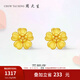 周大生黃金耳釘足金小桃花耳飾簡約櫻花耳環(huán)硬金七夕情人節(jié)禮物送女友 足金櫻你而美-1.25g