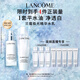蘭蔻極光水乳美白套裝(水150ml+乳液75ml)護(hù)膚品套裝生日禮物送女友