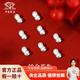 中國珠寶投資鉑金豆足鉑Pt9995鉑金塊白金小金豆理財儲值送生日禮物收藏 鉑金花生1g