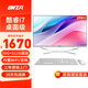 ONTAI昂臺(tái) 商用辦公家用一體機(jī)臺(tái)式電腦主機(jī)全套 27英寸/酷睿i7桌面級(jí)/16G/512G固態(tài)