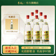李渡高粱1955 白酒 元窖香 宴席用酒 送禮佳品 52度 520mL 6瓶 【原箱發(fā)貨】