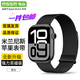 MSSM蘋果手表表帶適用Apple Watch Series 10/9/Ultra 2/SE米蘭尼斯磁吸iwatch S8/7/6/5/4不銹鋼表帶 黑色【新一代雙磁吸米蘭尼斯】 44/45/46/4