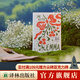 【套裝贈作家簽名鑰匙扣】簡奧斯丁文集 （精裝全6冊）傲慢與偏見+理智與情感+曼斯菲爾德莊園+愛瑪+諾桑覺寺+勸導 愛瑪