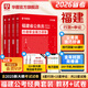 2026福建省考】華圖福建公務(wù)員考試教材2026考試用書行測申論歷年真題試卷福建省鄉(xiāng)鎮(zhèn)公務(wù)員考試2026福建省考公務(wù)員 【教材+真題】4本
