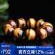 石玥珠寶收藏級20mm天然黃虎眼石手串轉(zhuǎn)運(yùn)珠本命年手鏈男女士款 水晶瑪瑙