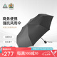 富爾頓FULTON抗風(fēng)折疊傘商務(wù)傘加固晴雨傘紳士傘進(jìn)口禮品傘創(chuàng)意雨傘男士 Hurricane黑色便攜款