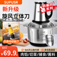SUPUSR蘇泊絞肉機 商用家用 5升大容量 電動不銹鋼攪拌機單位碎肉機 打蒜絞餡碎菜碎肉絞菜機 【菜肉同絞】 5L 大容量-1套六葉旋風(fēng)刀