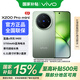 vivo X200 Pro mini  國家補貼 6.31英寸纖薄小直屏 蔡司超級長焦 5700mAh藍海電池 5G手機 鈦青 12GB+256GB