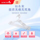 戀伊隱形電動(dòng)晾衣架智能遙控電動(dòng)升降嵌入式全屏燈晾衣機E23AS 選購-定制安裝服務(wù)