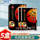 德濟(jì)堂黑螞蟻透骨貼膏跌打損傷關(guān)節(jié)骨傷疼痛筋骨疼痛貼膏 黑螞蟻透骨3盒+2盒實(shí)發(fā)5盒共20貼