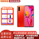 Huawei 華為P30二手手機全面屏屏內指紋感光徠卡三攝麒麟980AI智能芯片 95新 赤茶橘 8GB+128GB