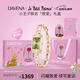 Davena【七夕禮物】蒂瑋娜鞠婧祎同款小別針手表小眾高級感手鏈表送女友 山嵐綠-小王子禮盒
