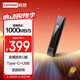 ThinkPlus聯(lián)想 512GB固態(tài)U盤(pán)雙接口Type-C/USB3.2 金屬商務(wù)高速優(yōu)盤(pán) 手機平板電腦多用 讀速1000M/sTU203