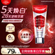 高露潔（Colgate）【孫穎莎同款】進(jìn)口無水酵素美白牙膏101g紅管酵素亮白深層去牙漬