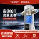 A.O.史密斯【箱損機】史密斯銀河新品前置過濾器自來水過濾全屋凈水自動反沖洗防爆濾瓶實測8T大流量PF-DA1 PF-DA1僅外包裝箱瑕疵，機器完好