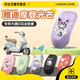巒騰雅迪摩登光芒座墊套電動(dòng)車(chē)專(zhuān)用座套電瓶車(chē)坐墊套防水防曬隔熱通用四季座椅保護加厚久坐不累裝飾 【雅迪光芒坐墊套】庫洛米 雅迪摩登光芒【官方原配】
