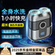 飛利浦（PHILIPS）同款德國品質(zhì)剃須刀電動(dòng)男士小鋼炮胡須刀全身水洗迷你便攜刮胡刀送父親節禮物 普通款12葉刀頭