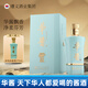 華醬華風(fēng) 遵義酒業(yè)集團(tuán)53度醬香型白酒 500ml*1瓶 華風(fēng) 正宗坤沙 53%vol 500mL 1瓶
