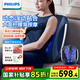 飛利浦（PHILIPS）腰部按摩器背部按摩儀多功能腰椎揉捏熱敷腰肌勞損按摩靠墊靠枕 生日禮物節(jié)日禮品 5101B藍