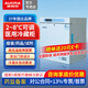 澳柯瑪醫用冰箱2-8度藥品冷藏柜陰涼柜醫院診所疫苗試劑藥材冷藏箱醫療立式冰箱藥品柜實(shí)驗室藥店展示柜 50升【2-8度醫用冷藏】YC50