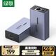 綠聯(lián)HDMI延長器50米 HDMI轉(zhuǎn)RJ45網(wǎng)傳網(wǎng)口轉(zhuǎn)換器 單網(wǎng)線網(wǎng)絡(luò)高清1080P視頻傳輸信號放大器 一對裝