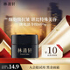 林清軒山茶花黑金時光肽抗皺煥亮精華霜6g 抗皺淡紋補水保濕