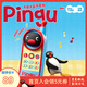 馬克圖布Pingu大哥大音箱生日禮物女送仿真卡通ip周邊兒童玩具（無禮袋）