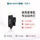 OLIGHT傲雷 BALDR S小型強(qiáng)光專業(yè)戰(zhàn)術(shù)手電可充電綠激光專利滑軌照明燈