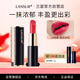 蘭瑟（LANSUR）絲絨鎖色唇膏口紅顯色女士咬唇妝妝效顯白15#傾慕（水紅色）