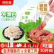鮮窩窩 豬腸衣3包送全套工具 食品級腸衣灌香腸臘腸 含灌腸器可灌30斤肉