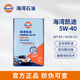 海灣（Gulf）凱途 API SP 車用先進(jìn)全合成機(jī)油發(fā)動(dòng)機(jī)潤滑油養(yǎng)護(hù) 汽車保養(yǎng) 凱途5W-40 1L