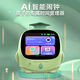 小米機通用兒童AI智能鬧鐘學(xué)生帶語(yǔ)音小鬧鐘一體小夜燈哄睡講故事 兒童AI智能鬧鐘/蘋(píng)果綠