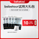 BEBETOUR皇家小獅子系列 XL 5片 【拉拉褲】