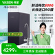 偉星如意雙出水凈水器 600G 800G  純水凈水家用廚房智能RO反滲透過濾直飲雙出水凈水機(jī)器 VRO-05A-600G R-RS1