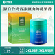 藝福堂茶葉凍頂烏龍 中國臺灣高山特級清香型洞頂烏龍茶150g