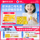 萬益藍(lán)WONDERLAB兒童益生菌 小黃瓶 益生元雙歧桿菌腸胃嬰幼兒 30瓶